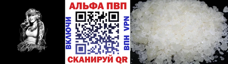 Альфа ПВП СК  Купить  Балашиха 