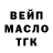 Canna-Cookies конопля Erik Tukenov
