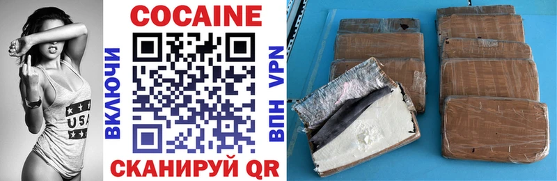 Купить где  Балашиха  COCAIN VHQ 