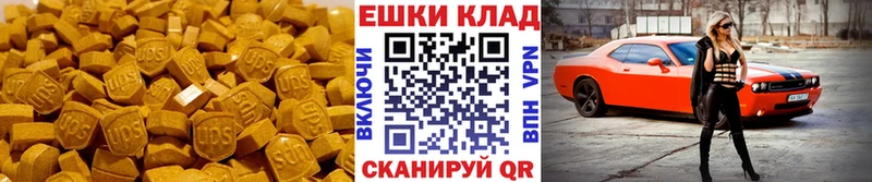 Купить  Балашиха  Ecstasy Philipp Plein 