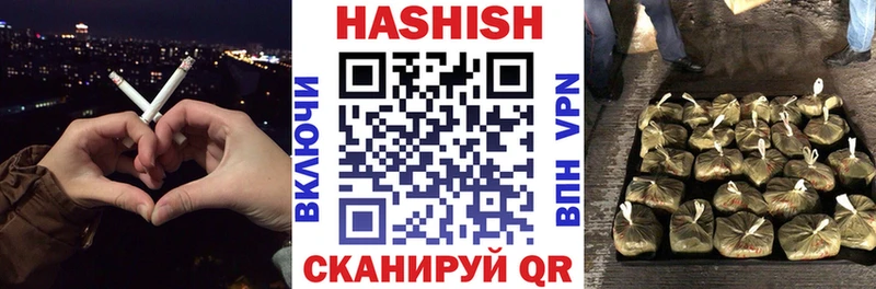 Купить где  Балашиха  Гашиш 40% ТГК 