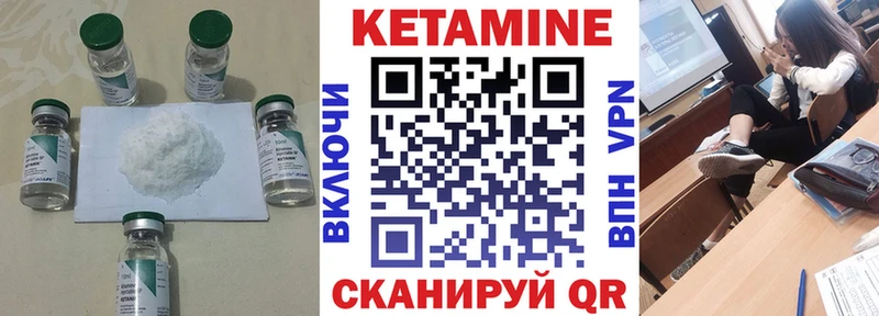 Кетамин ketamine  Купить закладки  Балашиха 