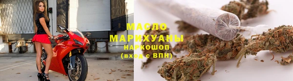 мет Армянск