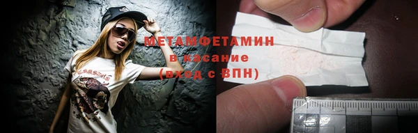 мет Армянск