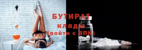 мет Армянск