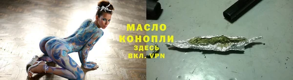 каннабис Аркадак