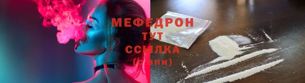 мет Армянск