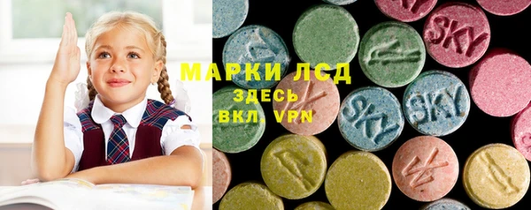 мет Армянск