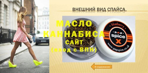 мет Армянск