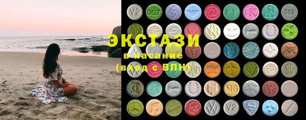 мет Армянск