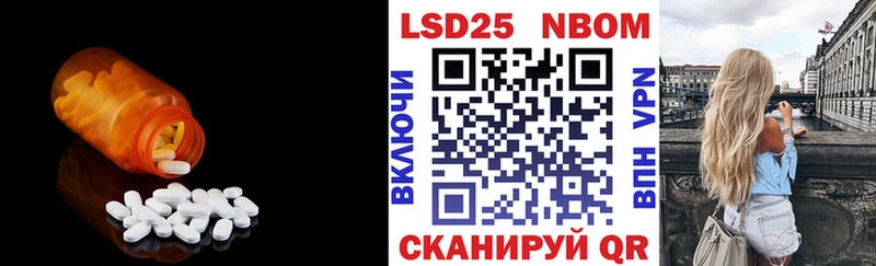 Купить закладки  Балашиха  Лсд 25 экстази ecstasy 