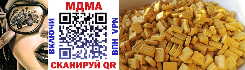Купить закладки  Балашиха  MDMA VHQ 
