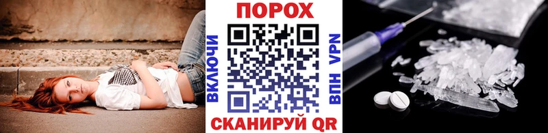 Купить  Балашиха  МЕТАМФЕТАМИН кристалл 
