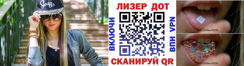 Марки NBOMe 1500мкг  Купить где  Балашиха 