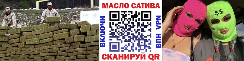 ТГК THC oil  Купить где  Балашиха 